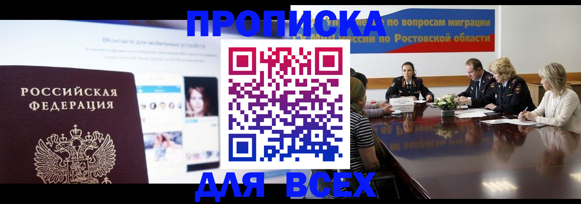 найти адрес прописки в Мамадыше