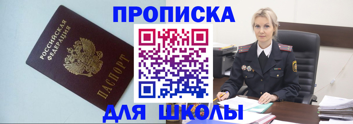 временная регистрация в Мамадыше