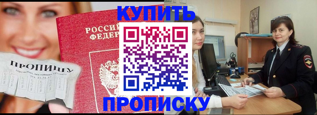 временная регистрация госуслуги в Мамадыше